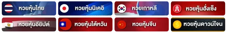 huayonline